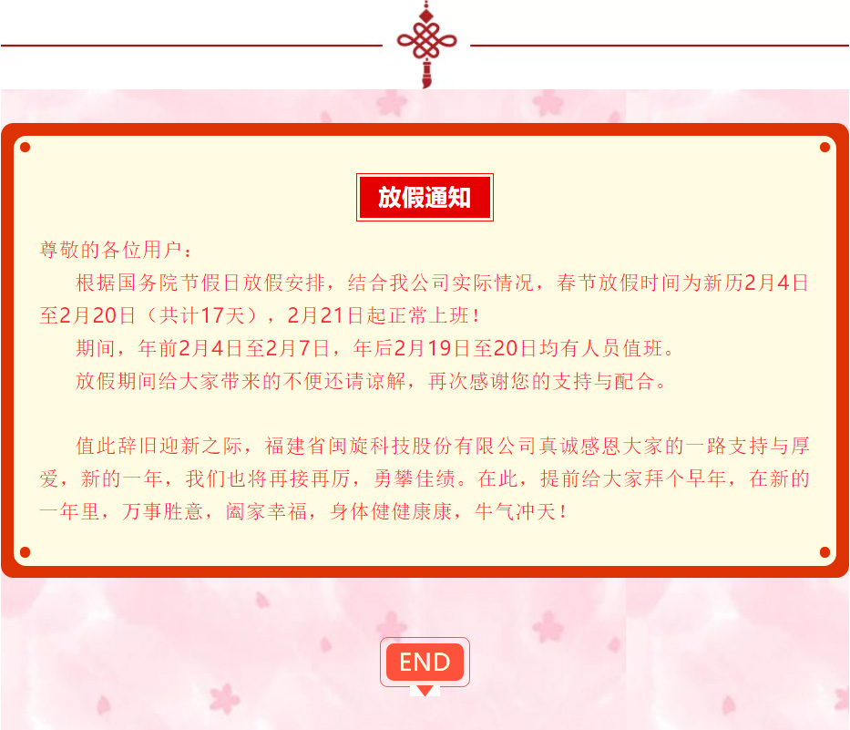 �Ϲ�NG28(�й�����)���޹�˾����