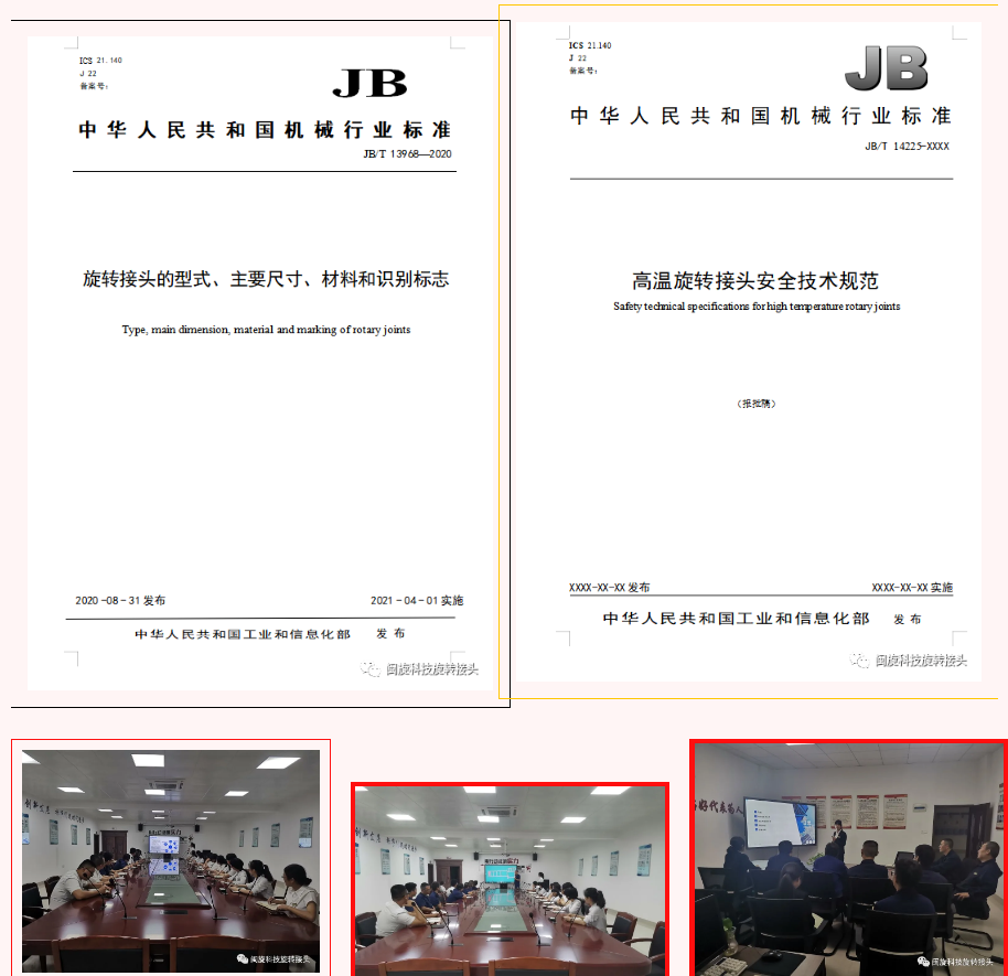 �Ϲ�NG28(�й�����)���޹�˾����