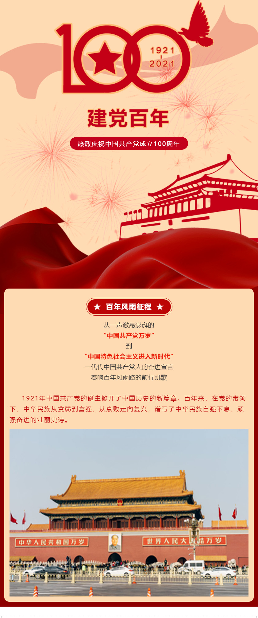 �Ϲ�NG28(�й�����)���޹�˾����
