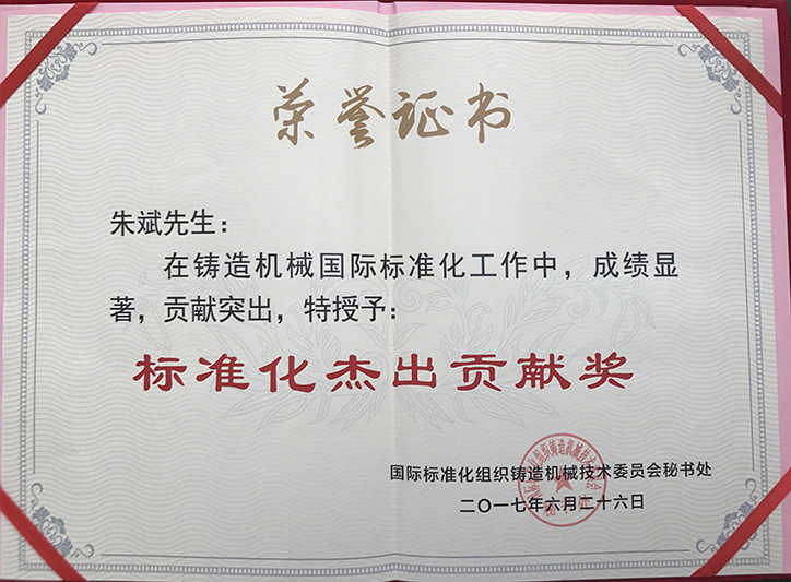 �Ϲ�NG28(�й�����)���޹�˾����