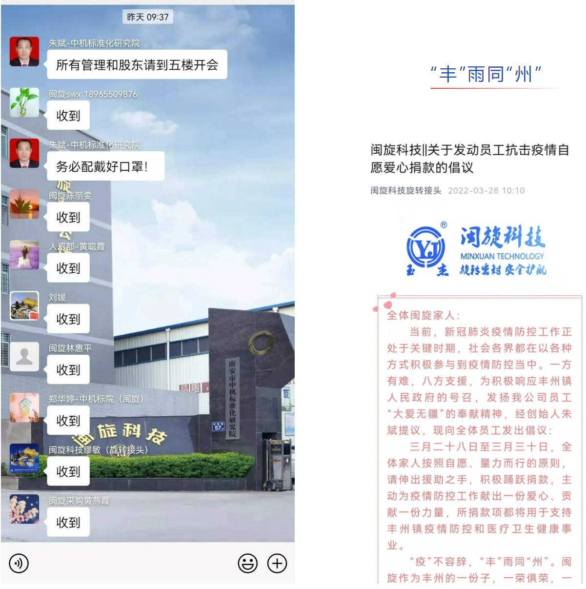 �Ϲ�NG28(�й�����)���޹�˾����