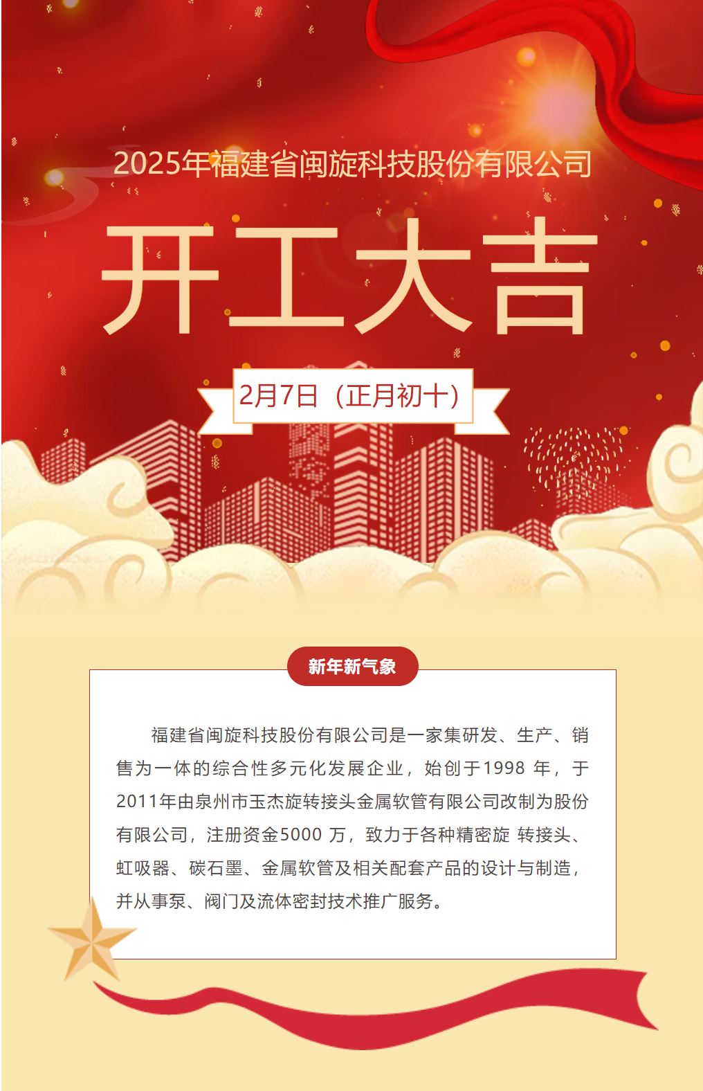 �Ϲ�NG28(�й�����)���޹�˾����