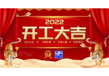 �Ϲ�NG28�Ƽ��������󼪣���������ȫ��������Ӯս2022��