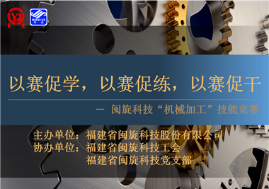 �Ϲ�NG28�Ƽ������ձ�ƴչ�緶������������ѧ������