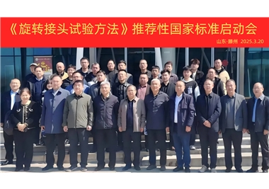 ���Ϲ�NG28��Ѷ������ת��������Ҫ�졷���ұ�׼�ƶ���Ŀ��ʽ������